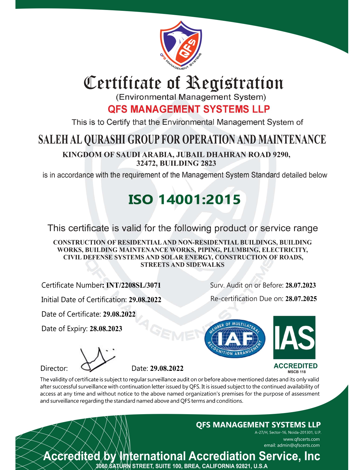 شهادة الأيزو 2015 : 14001