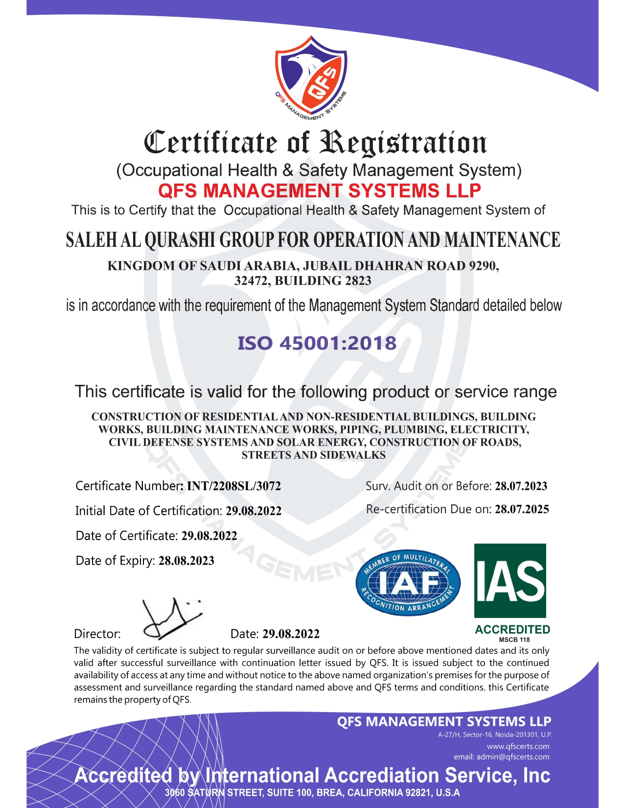 شهادة الأيزو 2018 : 45001