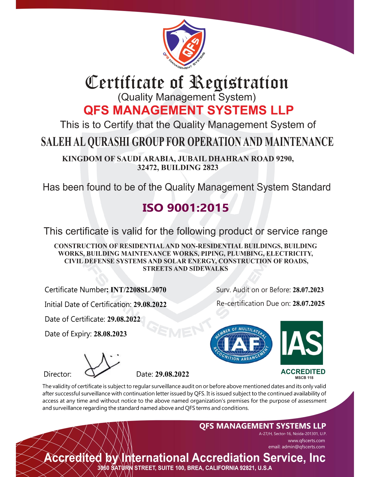 شهادة الأيزو 2015 : 9001